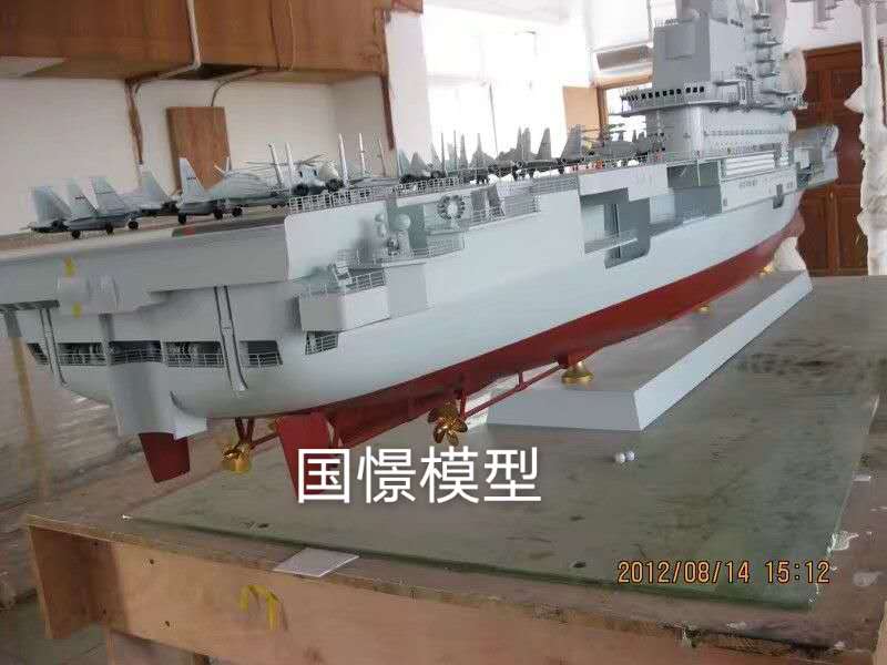 华宁县船舶模型